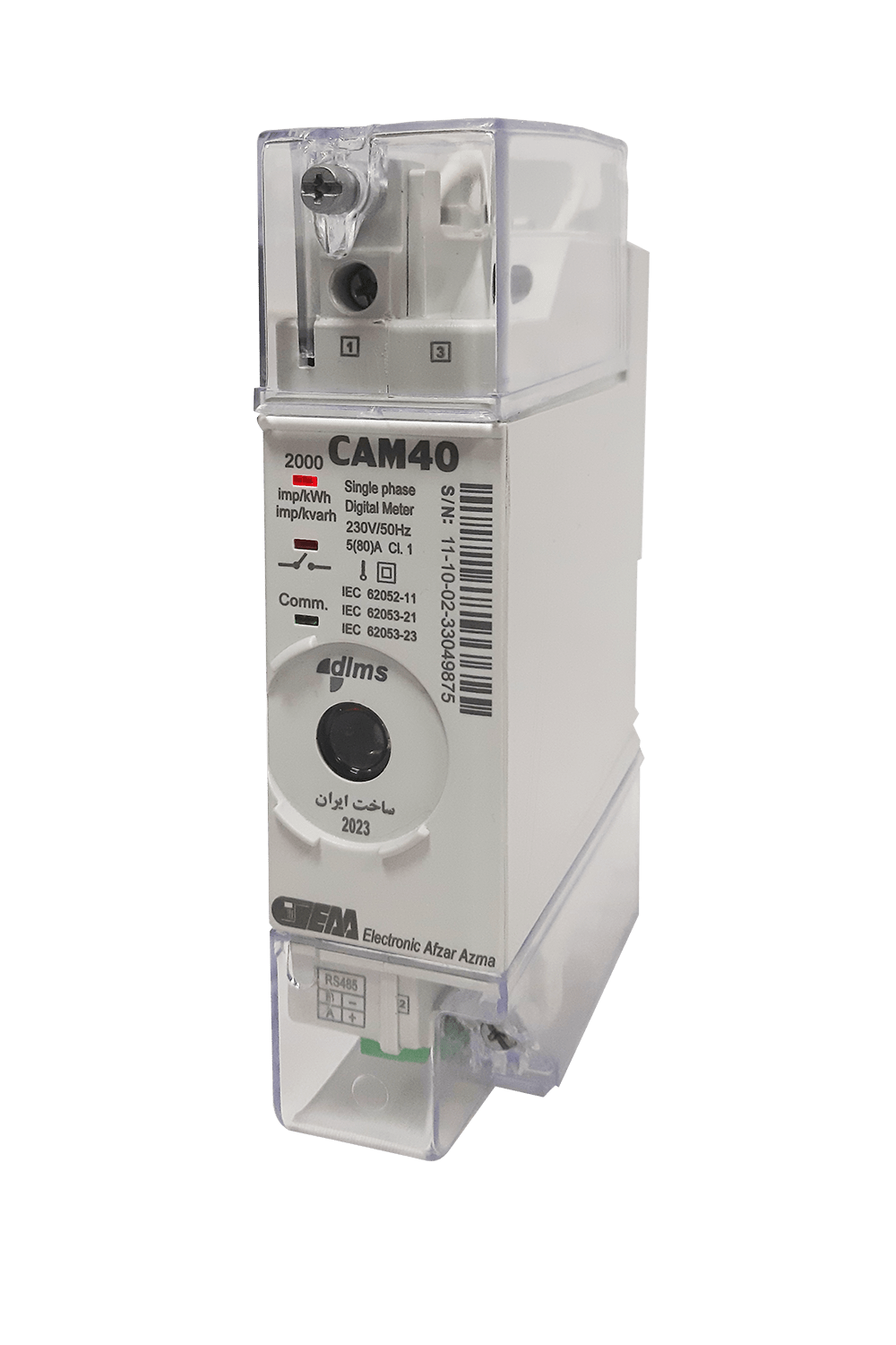 CAM40 Single-Phase Smart Meter
